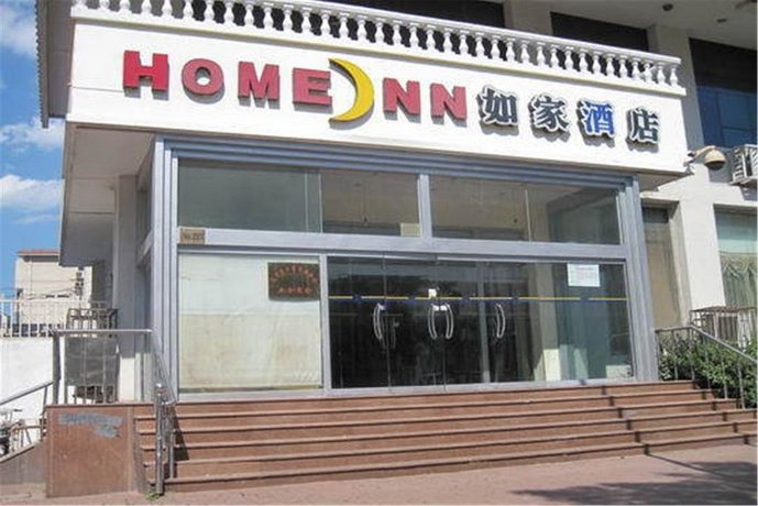 Home Inn Tianjin Railway Station Xinkai Road